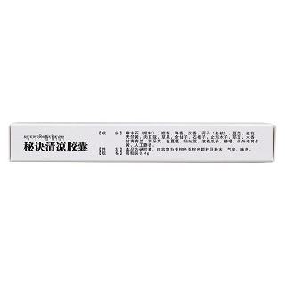 秘訣清涼膠囊(金哈達(dá))