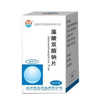 藻酸雙酯鈉片(北光)