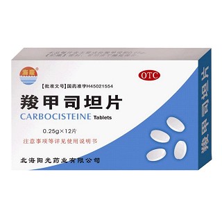 羧甲司坦片(北光)