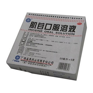 肌苷口服溶液(盈康)