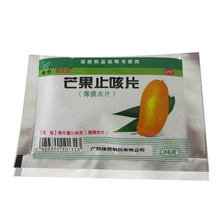 芒果止咳片 芒果止咳片