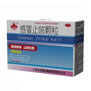 感冒止咳顆粒(玉林)