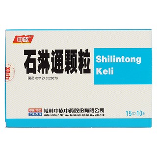 石淋通顆粒價格 石淋通顆粒價格
