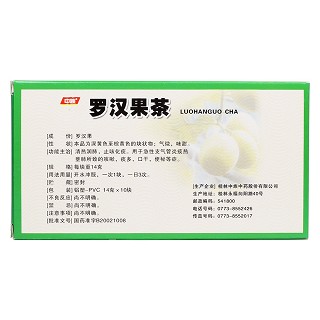 羅漢果茶(中族) 羅漢果茶(中族)