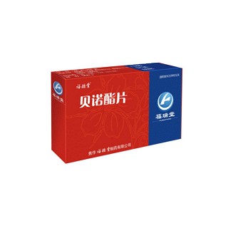 貝諾酯片(福瑞堂)