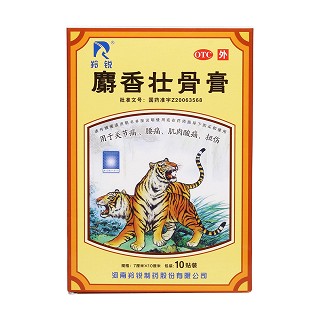 麝香壯骨膏價(jià)格
