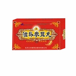 滋補參茸丸(靈泰)
