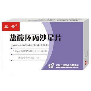 鹽酸環(huán)丙沙星片(五景)
