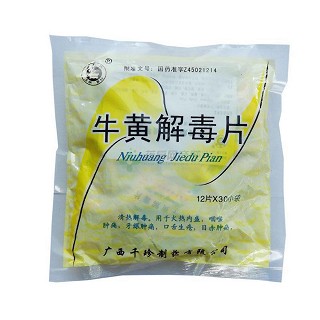 牛黃解毒片(千珍)