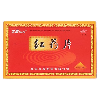 紅藥片價(jià)格 紅藥片價(jià)格