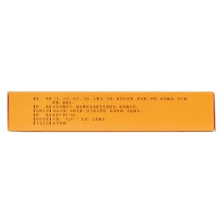 紅藥片(太福) 紅藥片(太福)