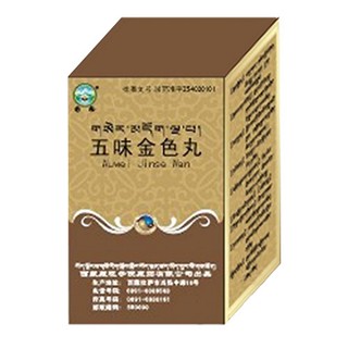 五味金色丸(藏醫(yī)學(xué)院) 五味金色丸(藏醫(yī)學(xué)院)