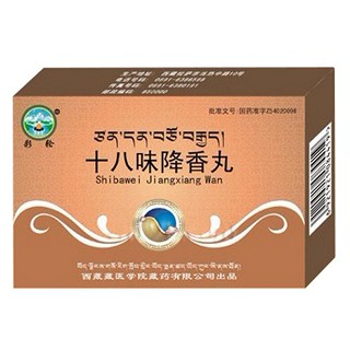 十八味降香丸(藏醫(yī)學(xué)院) 十八味降香丸(藏醫(yī)學(xué)院)