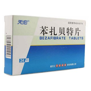 苯扎貝特片(天宏)