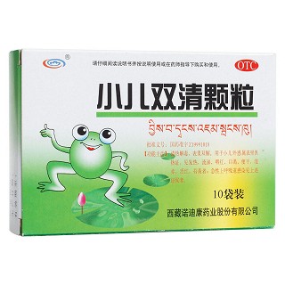 小兒雙清顆粒(諾迪康)