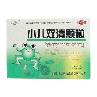 小兒雙清顆粒(諾迪康)