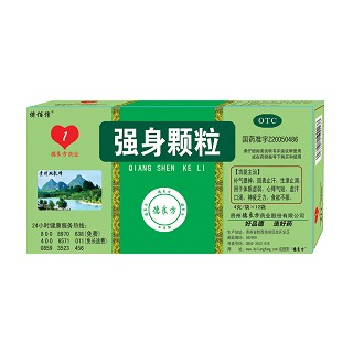強(qiáng)身顆粒