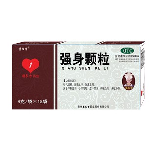 強(qiáng)身顆粒