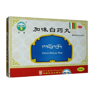 加味白藥丸