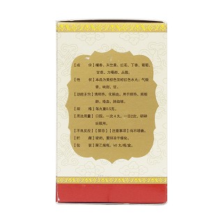 八味檀香丸價格 八味檀香丸價格