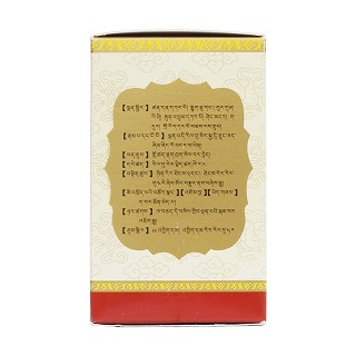 八味檀香丸(0.5g*50丸*1瓶/盒) 八味檀香丸(0.5g*50丸*1瓶/盒)