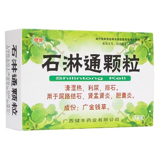 石淋通顆粒(健豐) 石淋通顆粒(健豐)