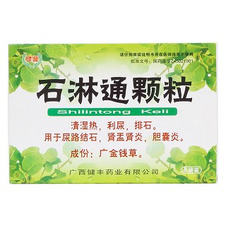 石淋通顆粒價(jià)格 石淋通顆粒價(jià)格