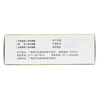 石淋通顆粒(15g*9袋) 石淋通顆粒(15g*9袋)