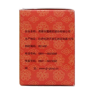石榴健胃散(1.2g*10袋) 石榴健胃散(1.2g*10袋)