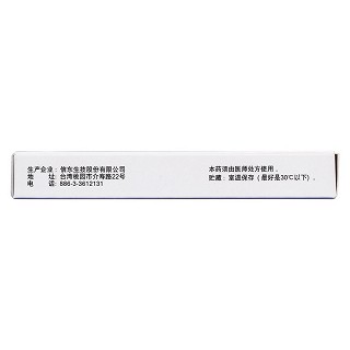 鹽酸利托君片(10mg*10s) 鹽酸利托君片(10mg*10s)