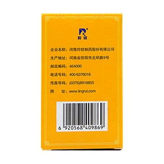 丹鹿通督片(羚銳) 丹鹿通督片(羚銳)