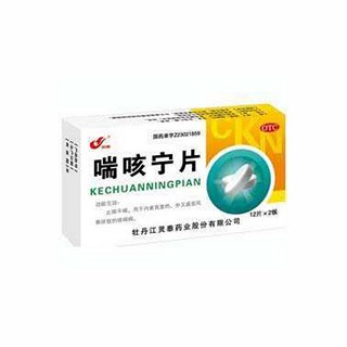 喘咳寧片 喘咳寧片