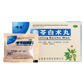 參芩白術丸價格