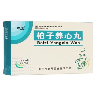柏子養(yǎng)心丸(坤康)