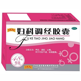 婦科調(diào)經(jīng)膠囊(王老吉)