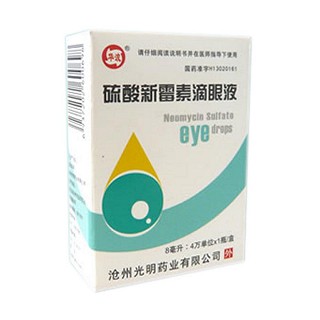 硫酸新霉素滴眼液(光明)