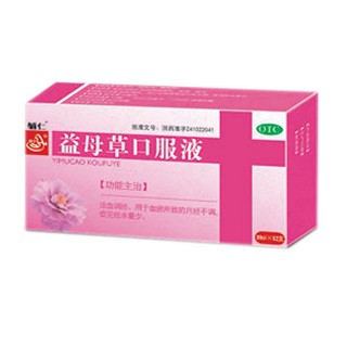 益母草口服液 益母草口服液