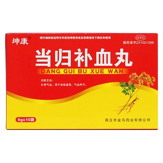 當(dāng)歸補(bǔ)血丸價(jià)格