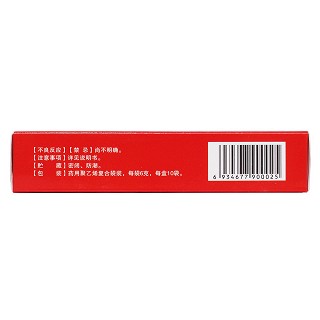 當(dāng)歸補(bǔ)血丸(6g*10袋/盒)