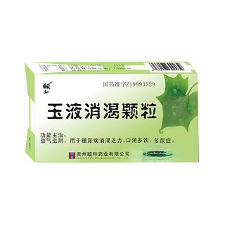 玉液消渴顆粒(頤和) 玉液消渴顆粒(頤和)