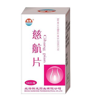 慈航片(北光) 慈航片(北光)