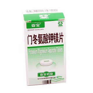 門冬氨酸鉀鎂片價格 門冬氨酸鉀鎂片價格