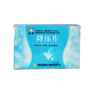 降壓片(圣光三恩) 降壓片(圣光三恩)