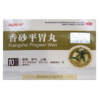 香砂平胃丸價(jià)格 香砂平胃丸價(jià)格