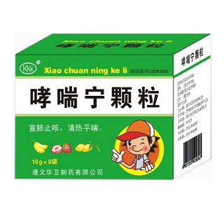 哮喘寧顆粒(華衛(wèi))