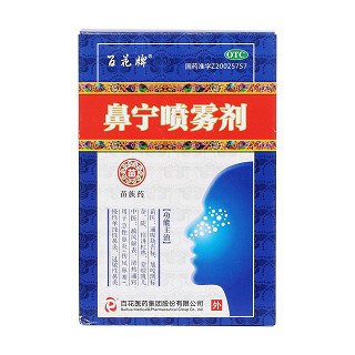 鼻寧噴霧劑價(jià)格 鼻寧噴霧劑價(jià)格