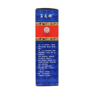 鼻寧噴霧劑(百花牌) 鼻寧噴霧劑(百花牌)