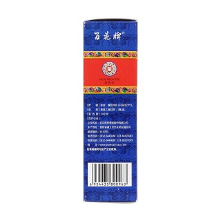 鼻寧噴霧劑(10ml) 鼻寧噴霧劑(10ml)