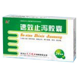 速效止瀉膠囊(天戈) 速效止瀉膠囊(天戈)
