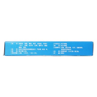 銀翹解毒片(0.4g*12s*2板)